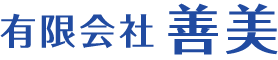 埼玉県川口市を中心とした人材派遣はおまかせください！